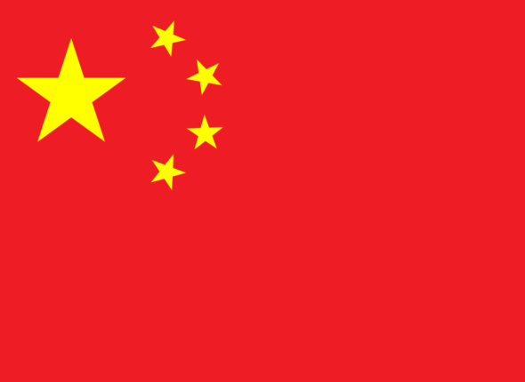 Flag_of_the_People's_Republic_of_China.svg